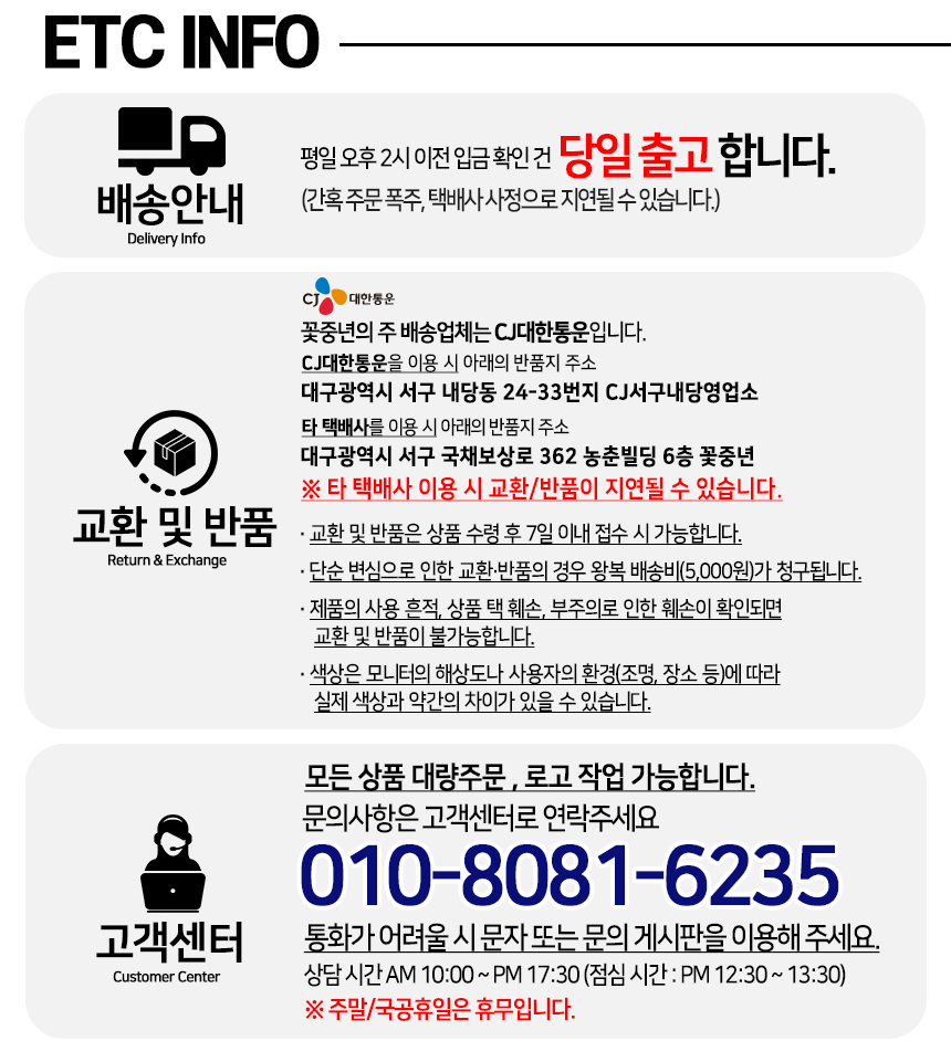 상품 상세 이미지입니다.