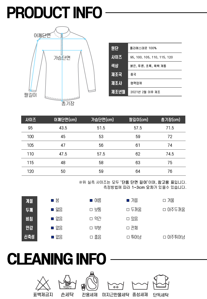 상품 상세 이미지입니다.