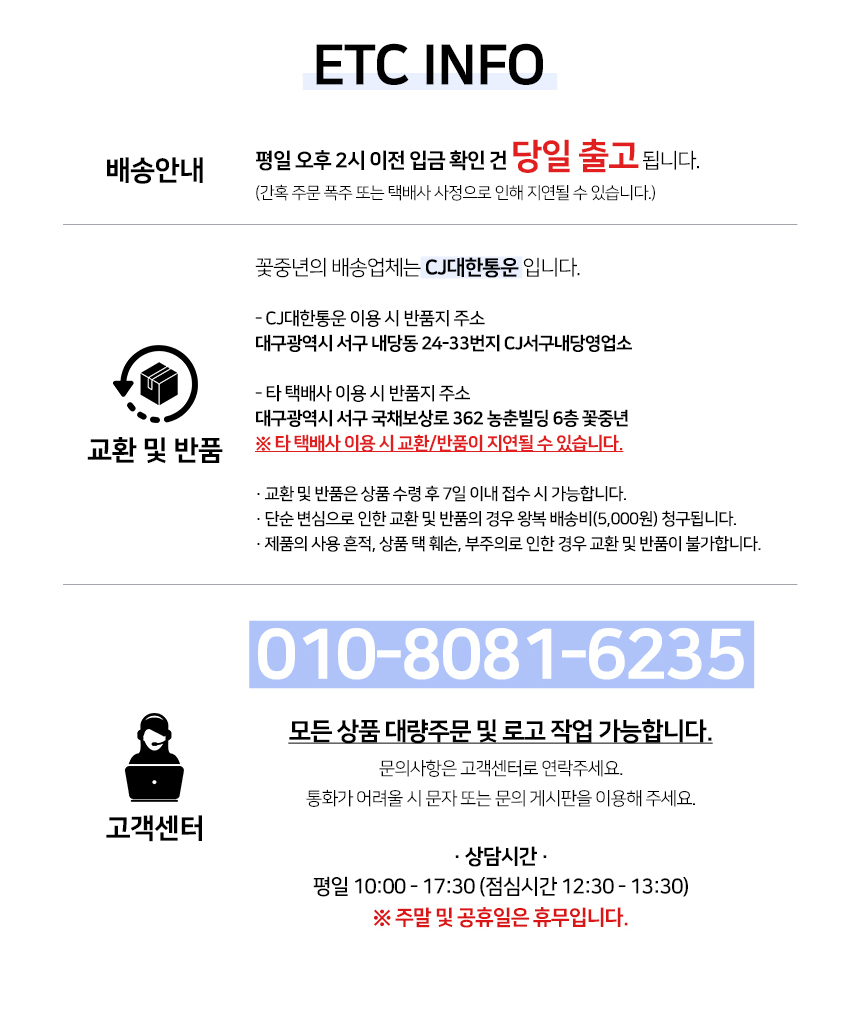 상품 상세 이미지입니다.