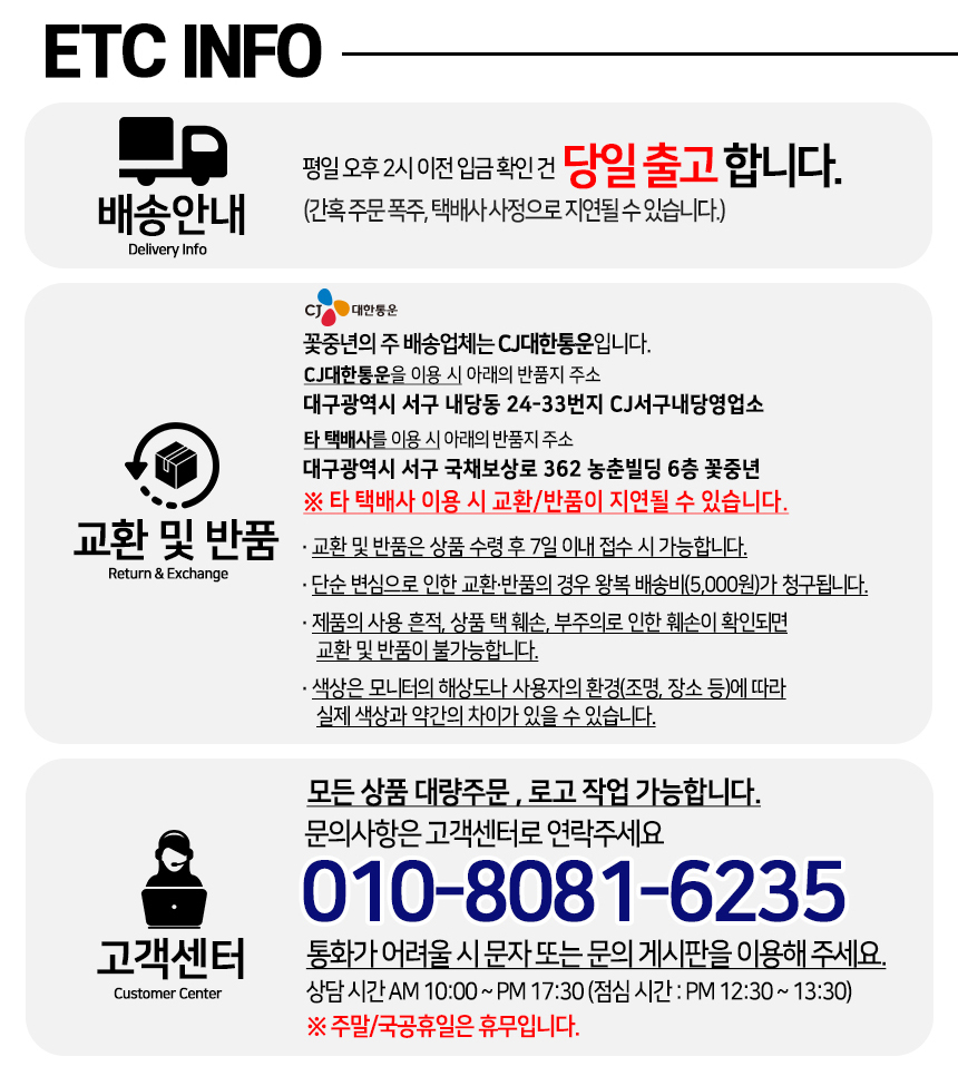 상품 상세 이미지입니다.