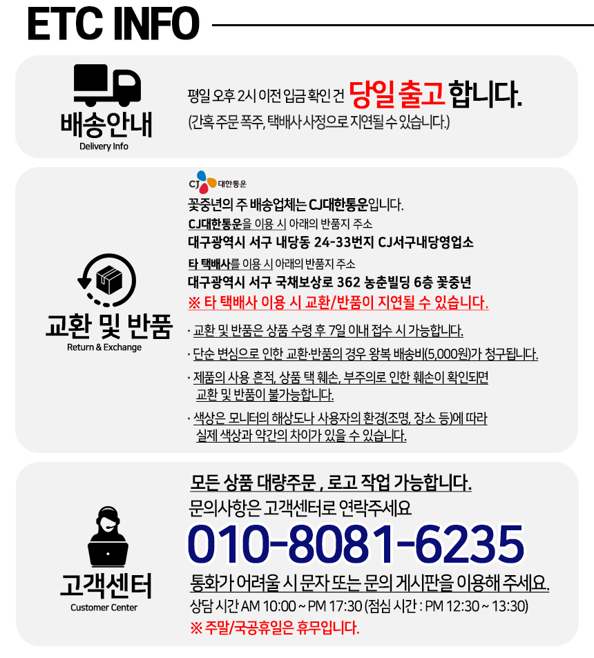 상품 상세 이미지입니다.