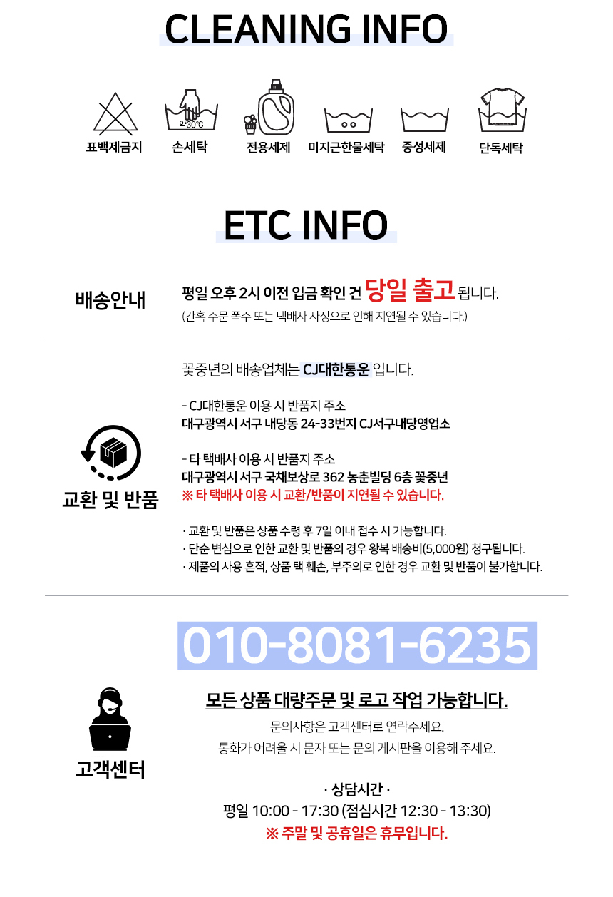 상품 상세 이미지입니다.