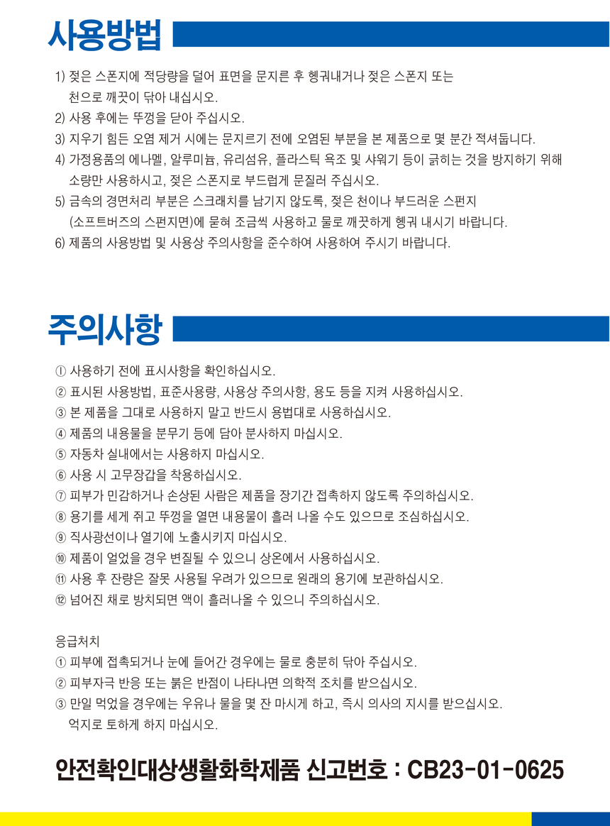 상품 상세 이미지입니다.