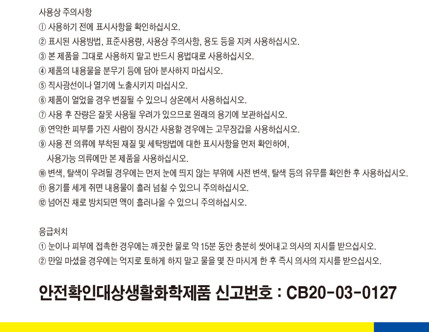 상품 상세 이미지입니다.