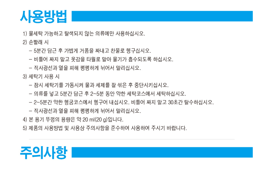 상품 상세 이미지입니다.