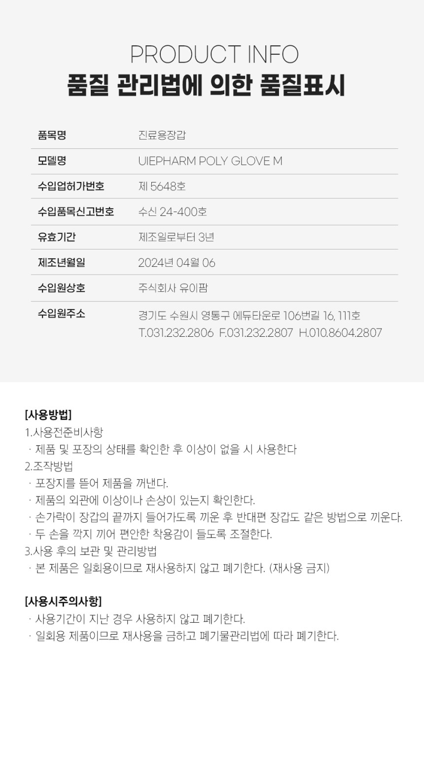 상품 상세 이미지입니다.