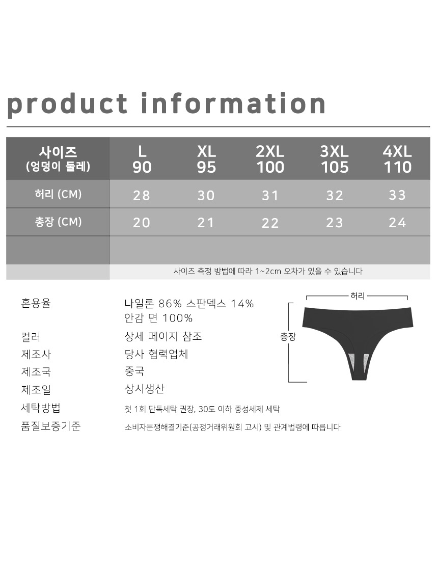 상품 상세 이미지입니다.