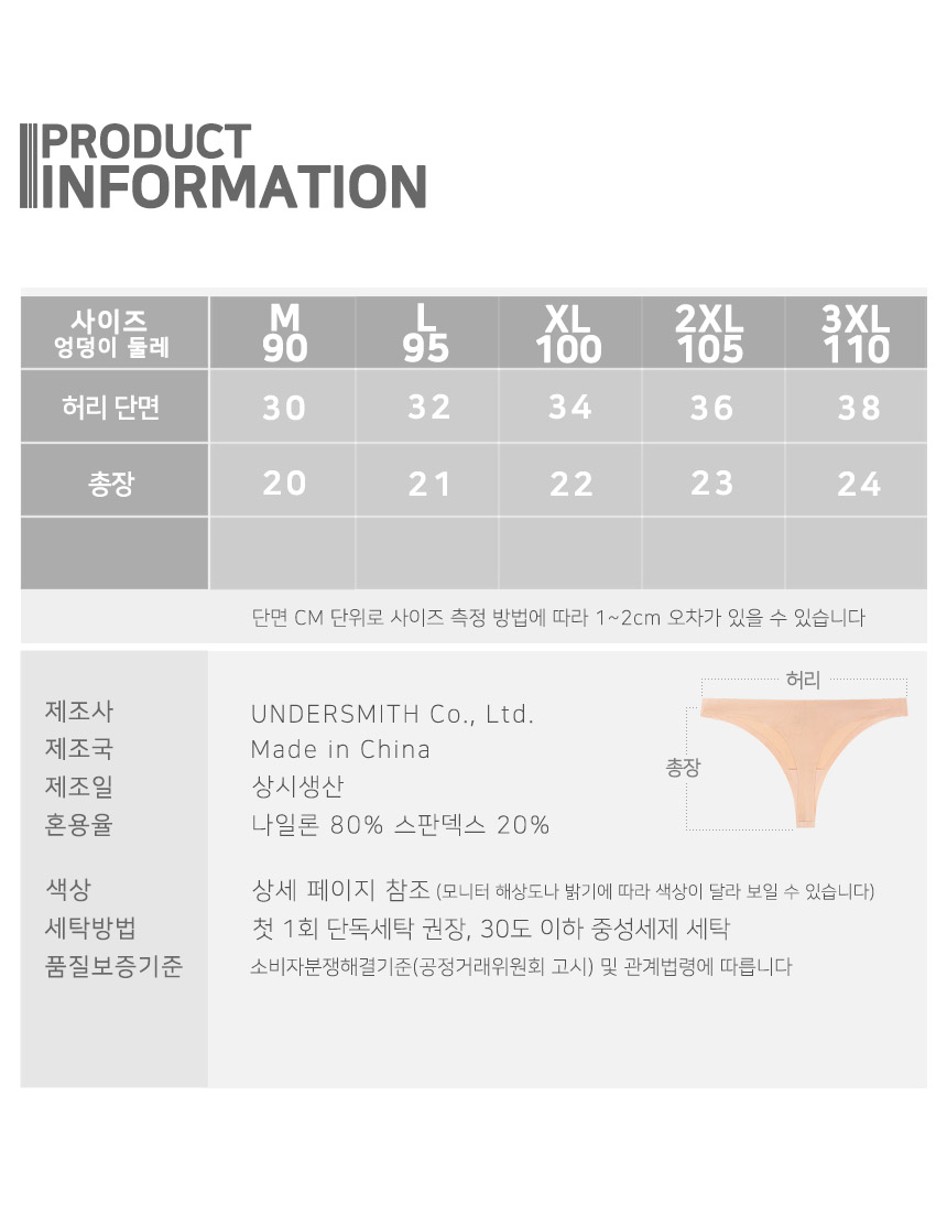 상품 상세 이미지입니다.