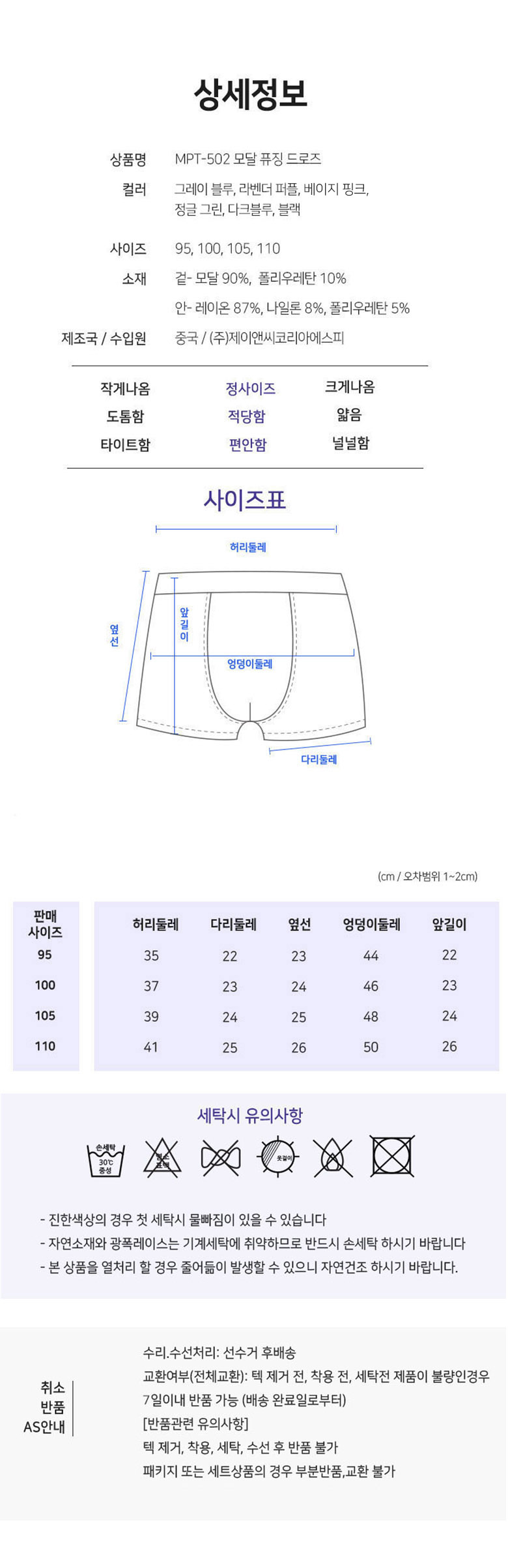 상품 상세 이미지입니다.