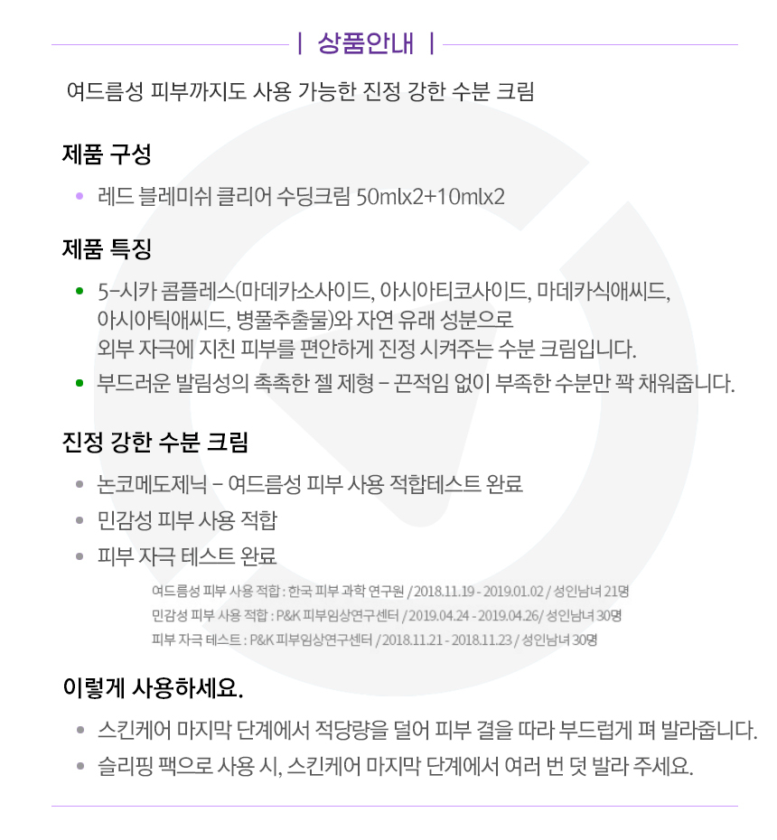 상품 상세 이미지입니다.