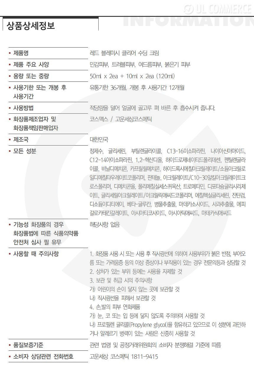 상품 상세 이미지입니다.