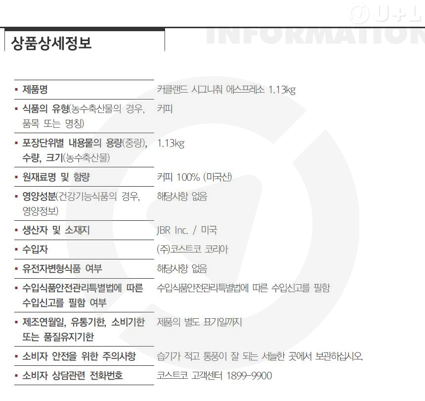 상품 상세 이미지입니다.