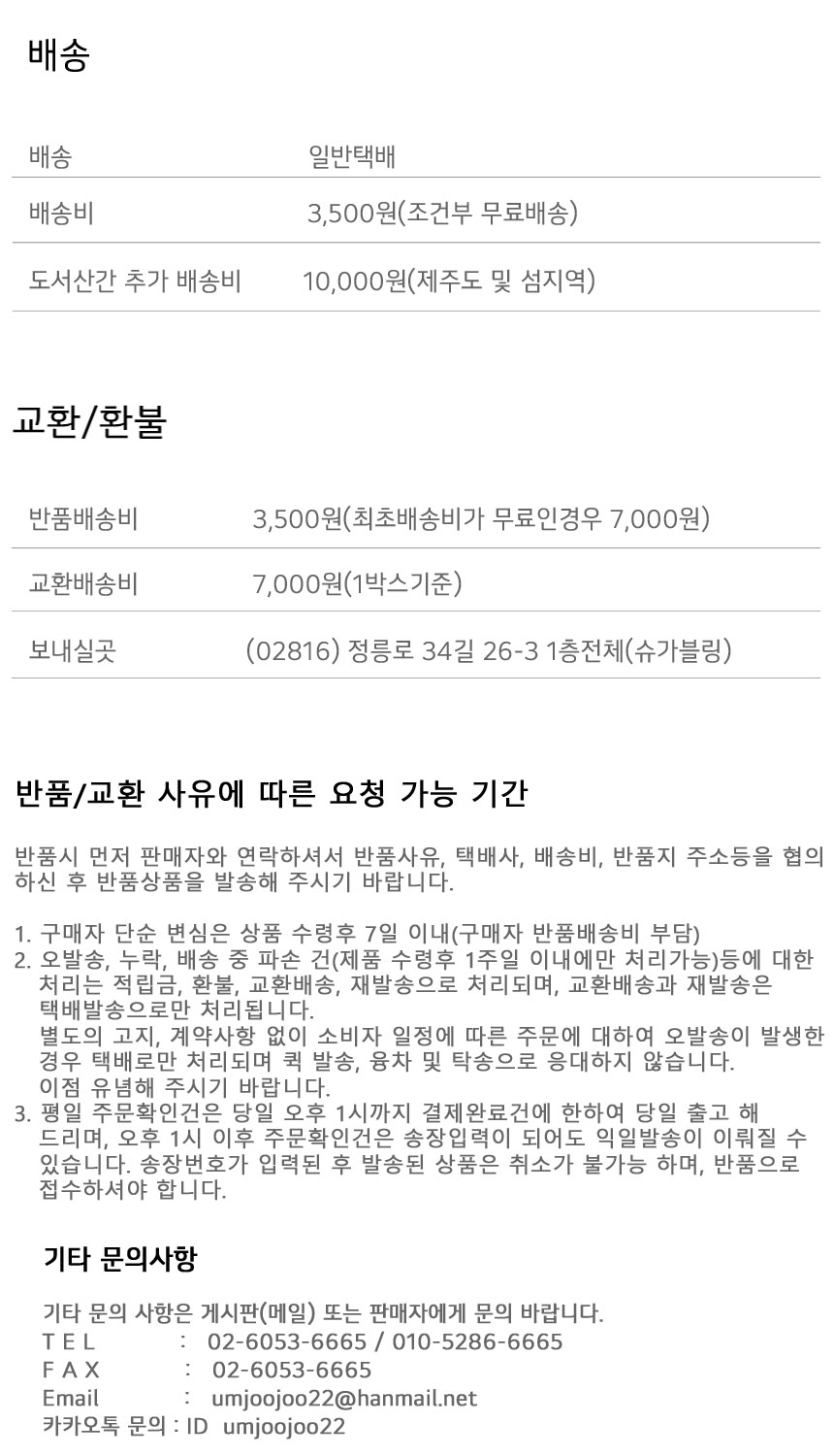 상품 상세 이미지입니다.