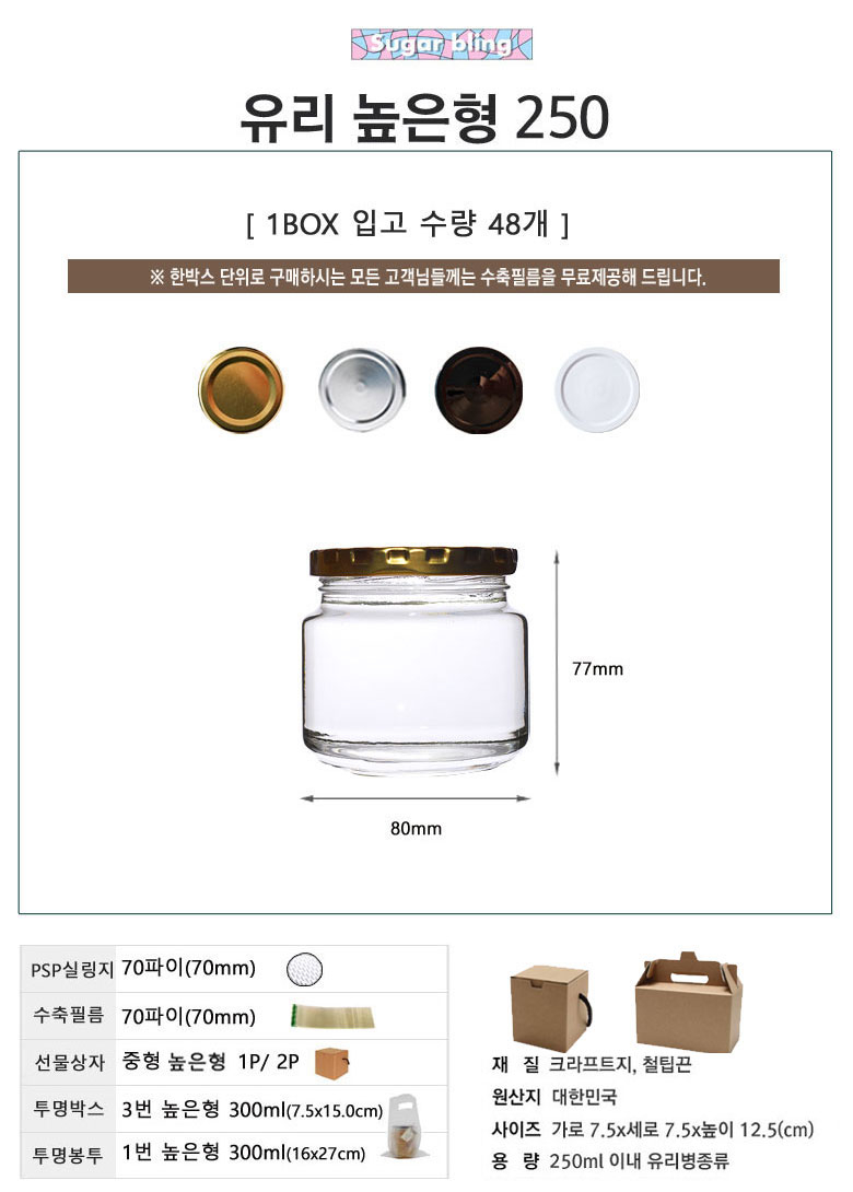 상품 상세 이미지입니다.