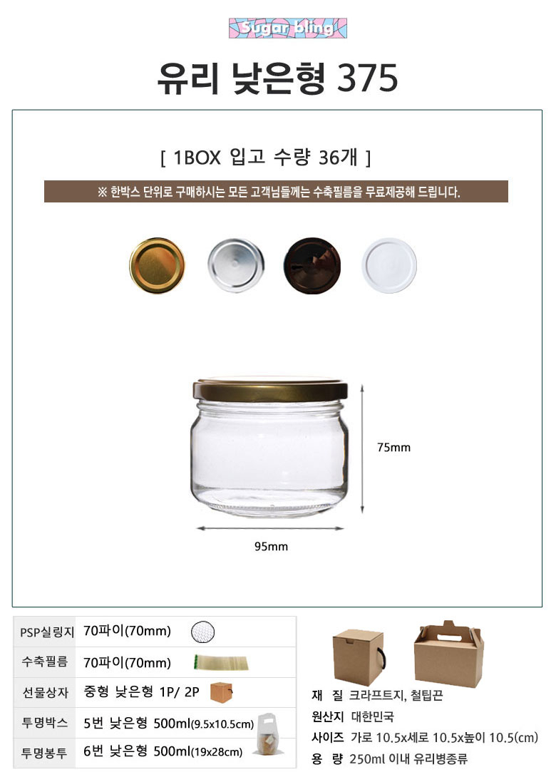 상품 상세 이미지입니다.