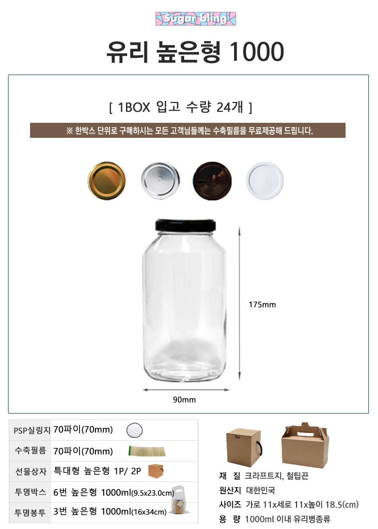 상품 상세 이미지입니다.