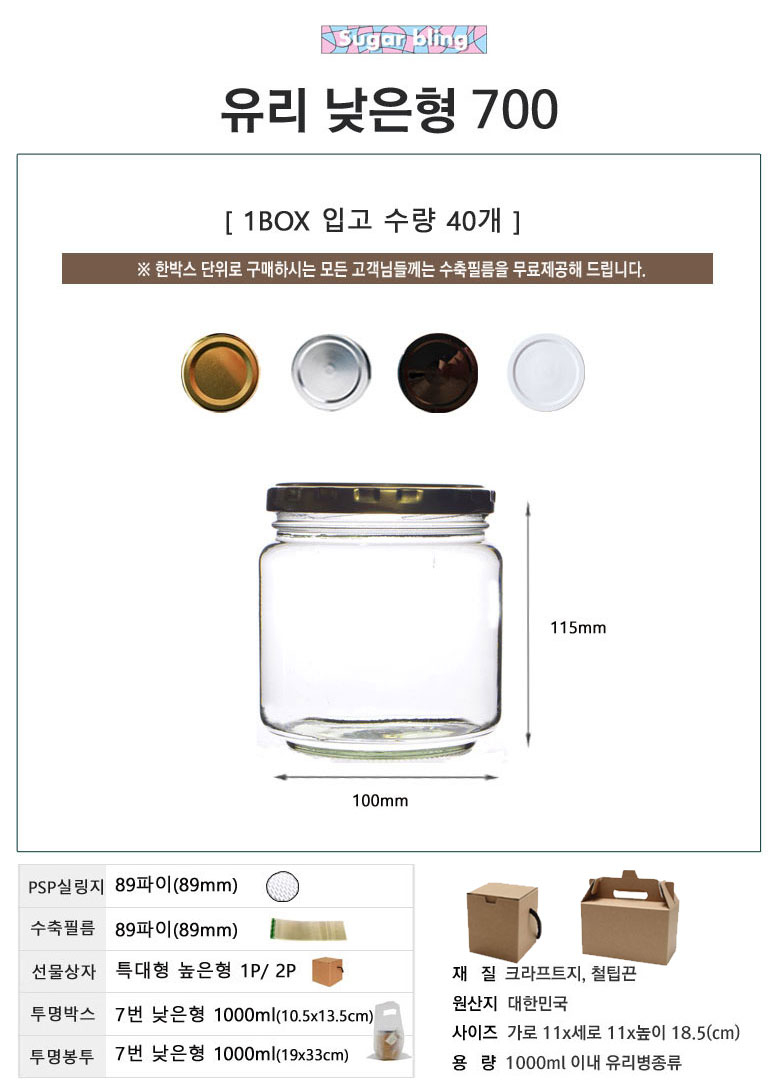 상품 상세 이미지입니다.