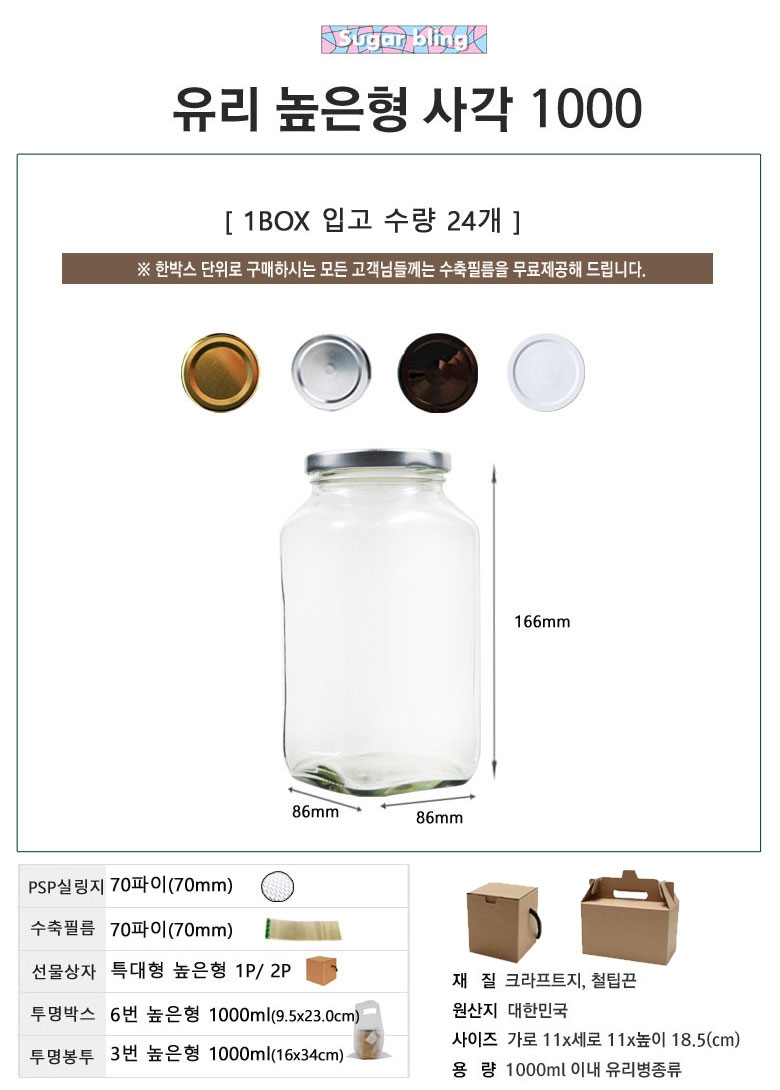 상품 상세 이미지입니다.