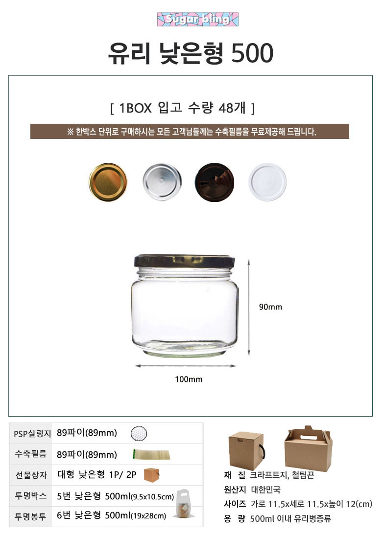 상품 상세 이미지입니다.