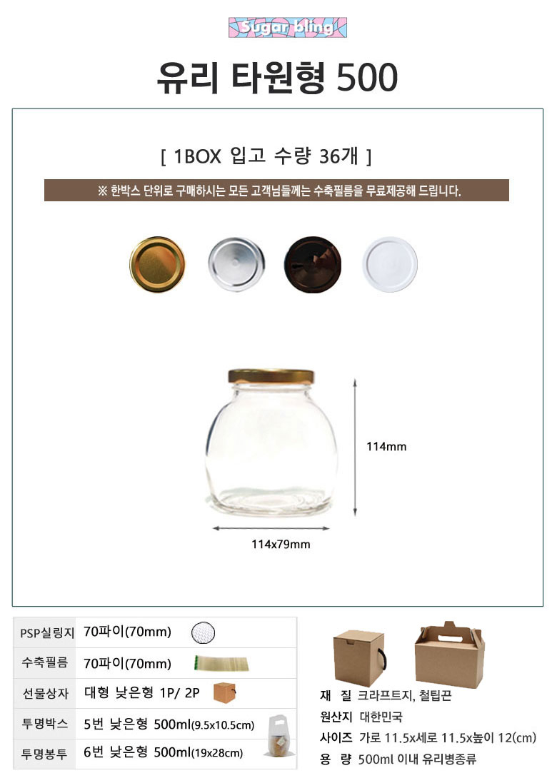 상품 상세 이미지입니다.