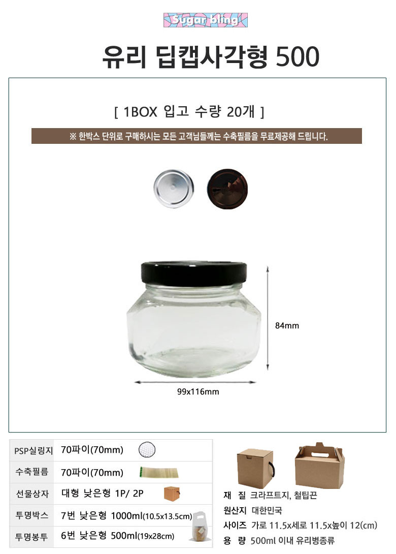 상품 상세 이미지입니다.