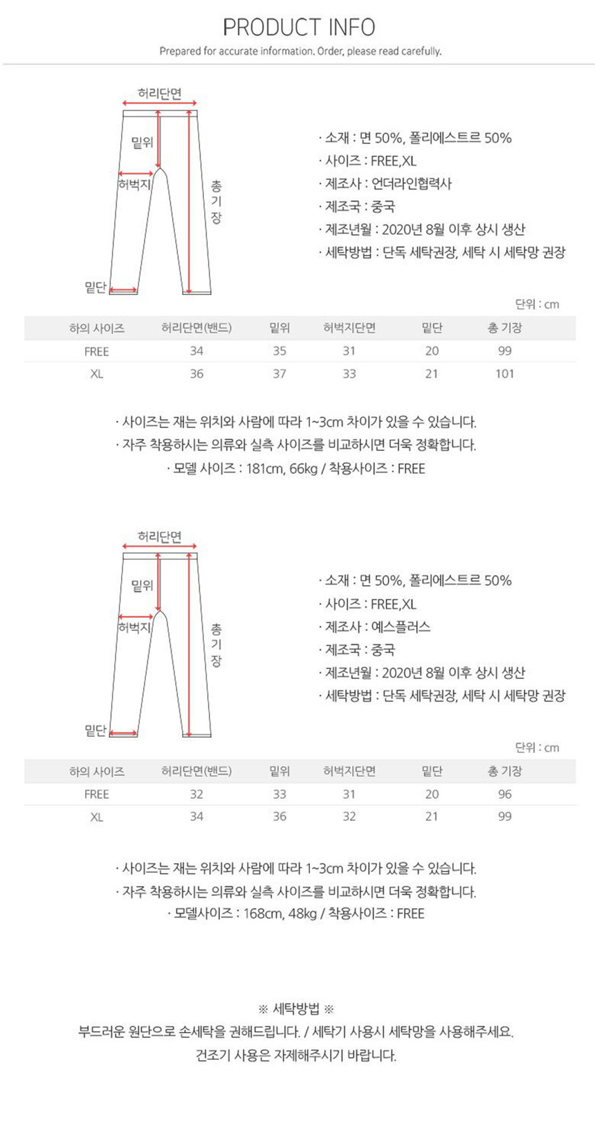 상품 상세 이미지입니다.