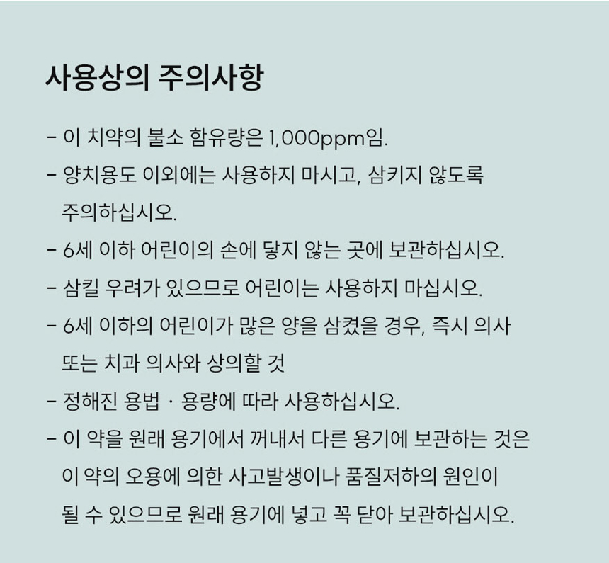 상품 상세 이미지입니다.