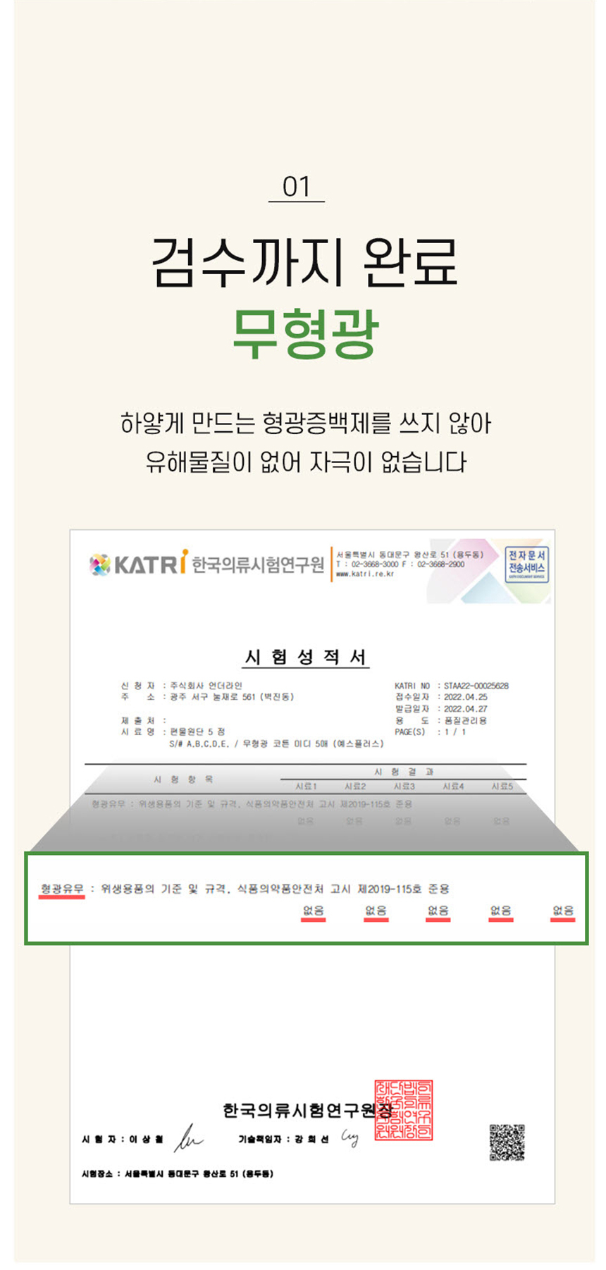 상품 상세 이미지입니다.