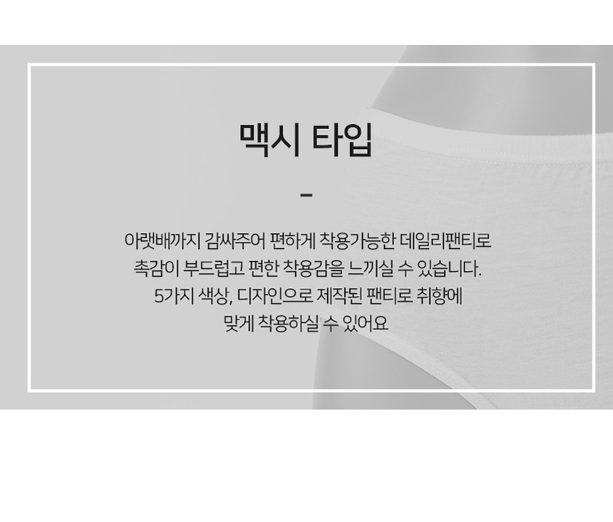 상품 상세 이미지입니다.