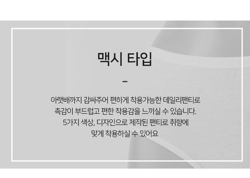 상품 상세 이미지입니다.