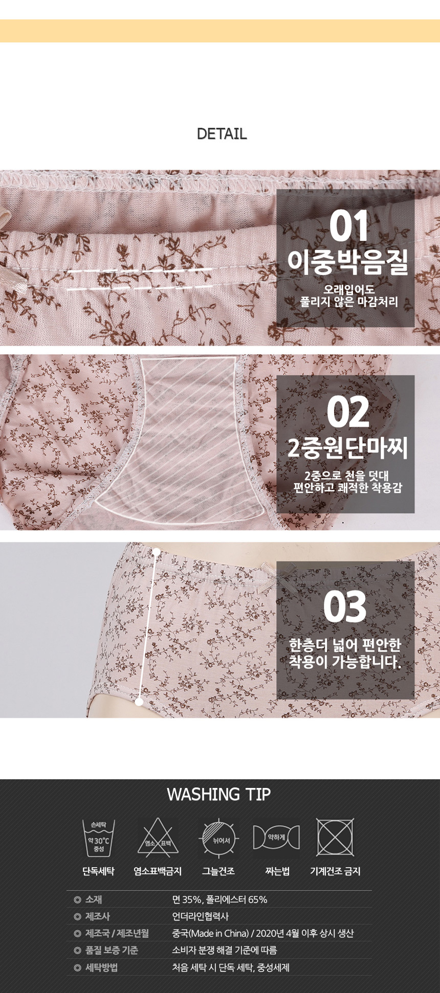 상품 상세 이미지입니다.