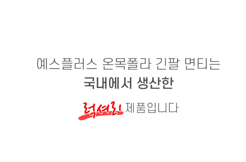 상품 상세 이미지입니다.