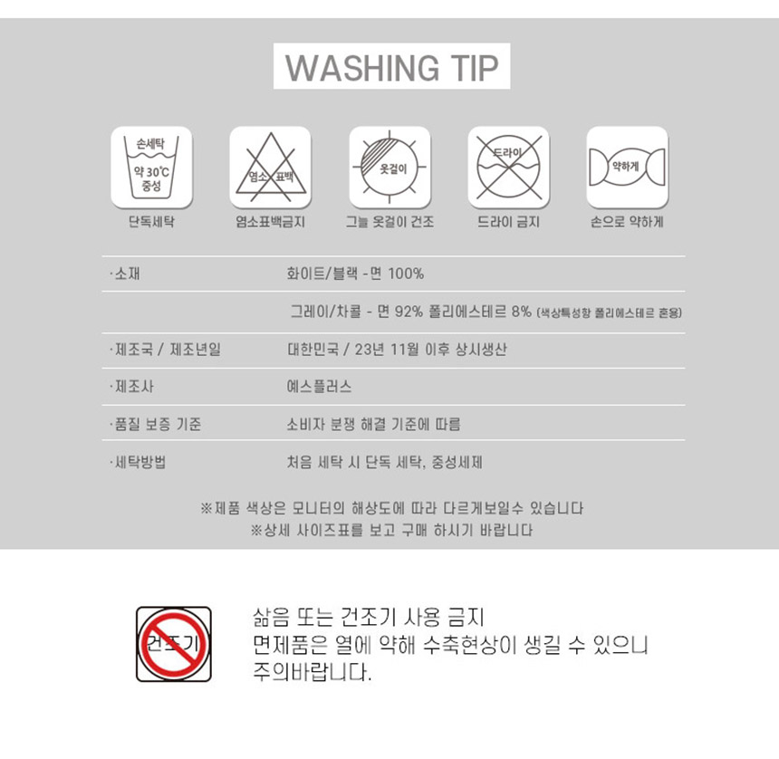 상품 상세 이미지입니다.