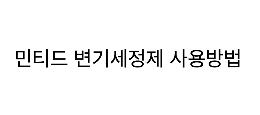 상품 상세 이미지입니다.