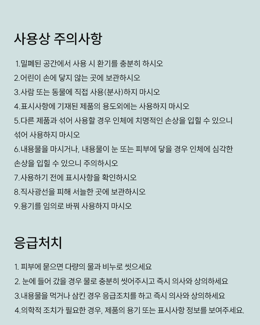 상품 상세 이미지입니다.