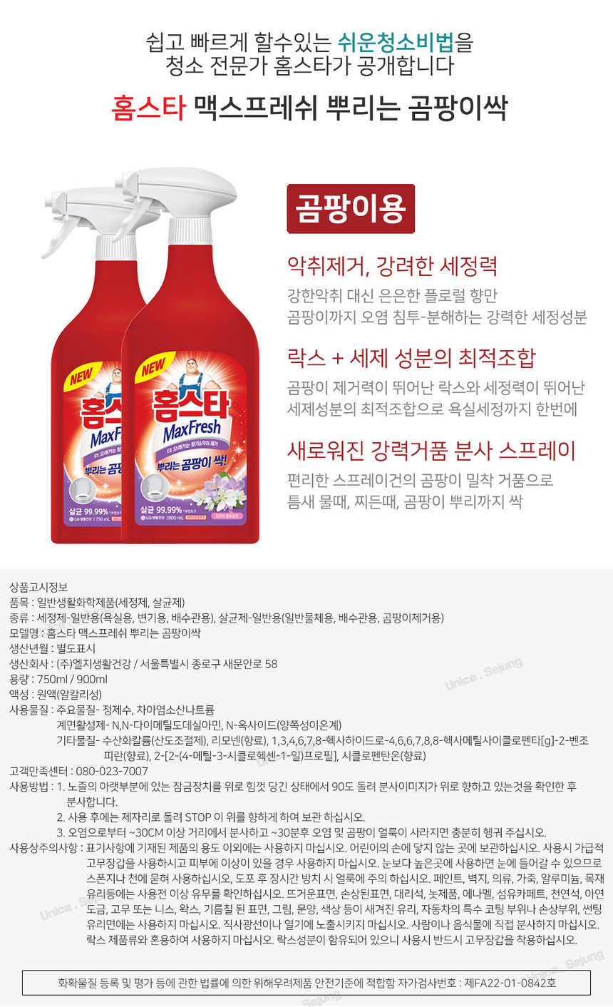 상품 상세 이미지입니다.