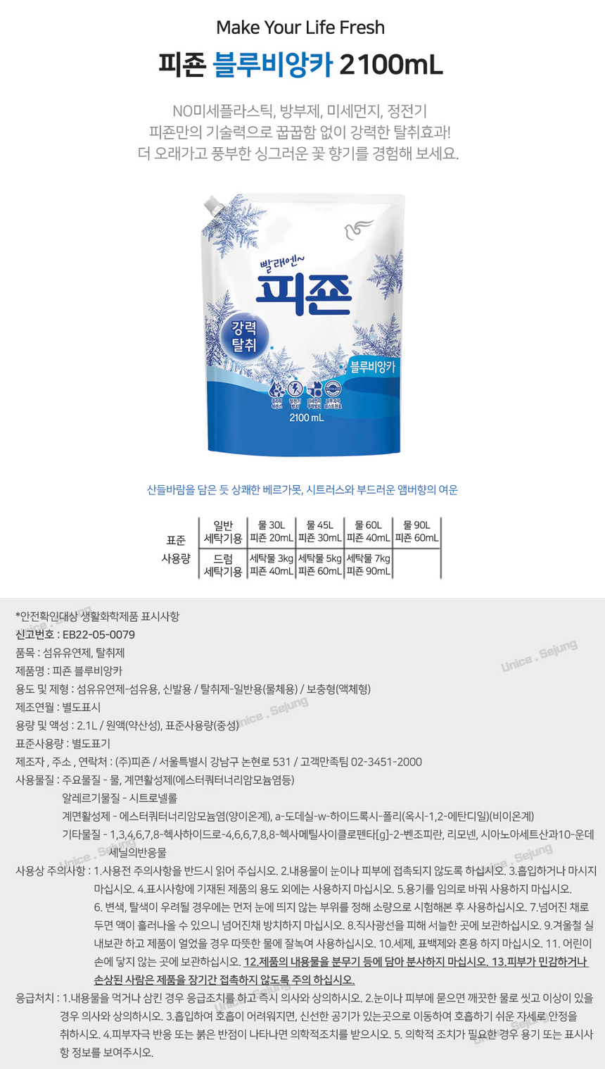 상품 상세 이미지입니다.