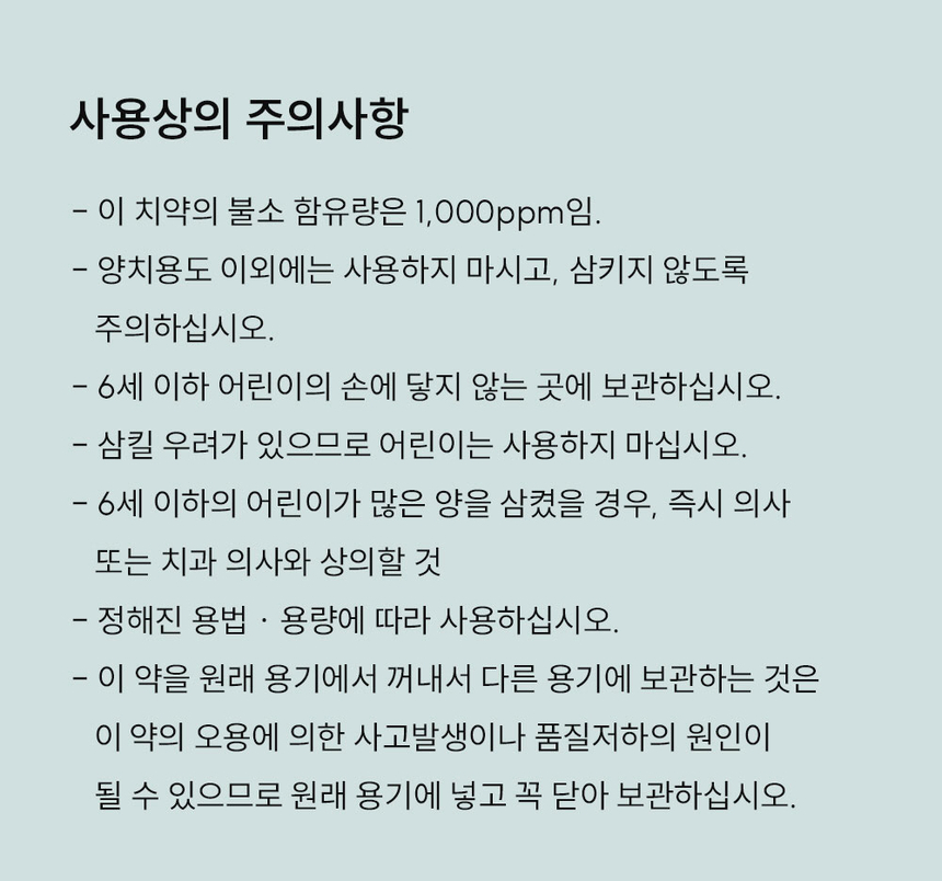 상품 상세 이미지입니다.