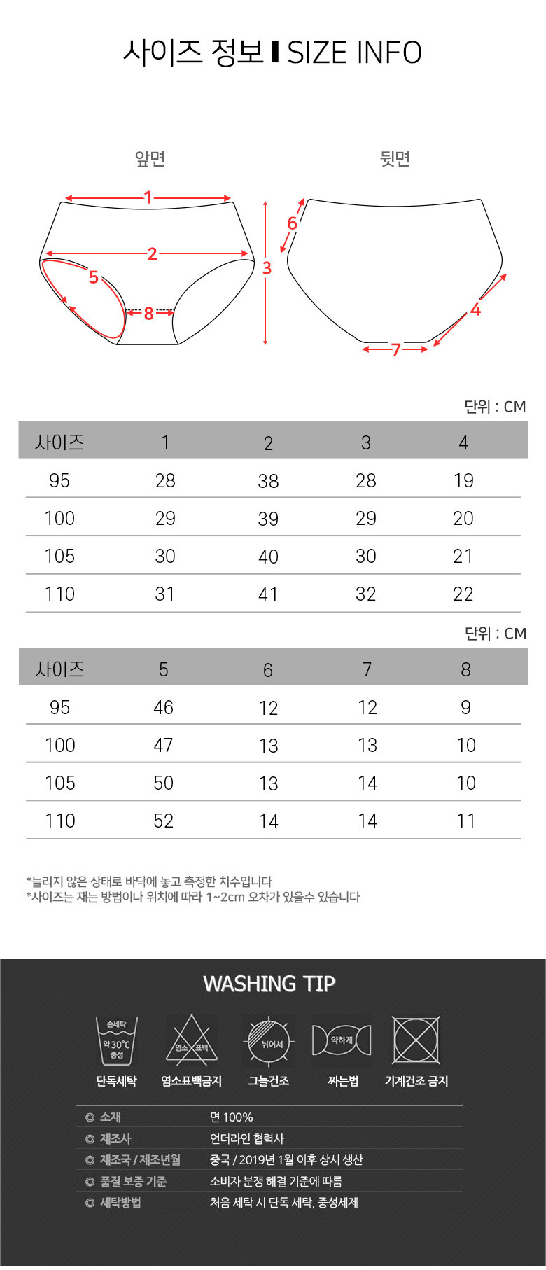 상품 상세 이미지입니다.