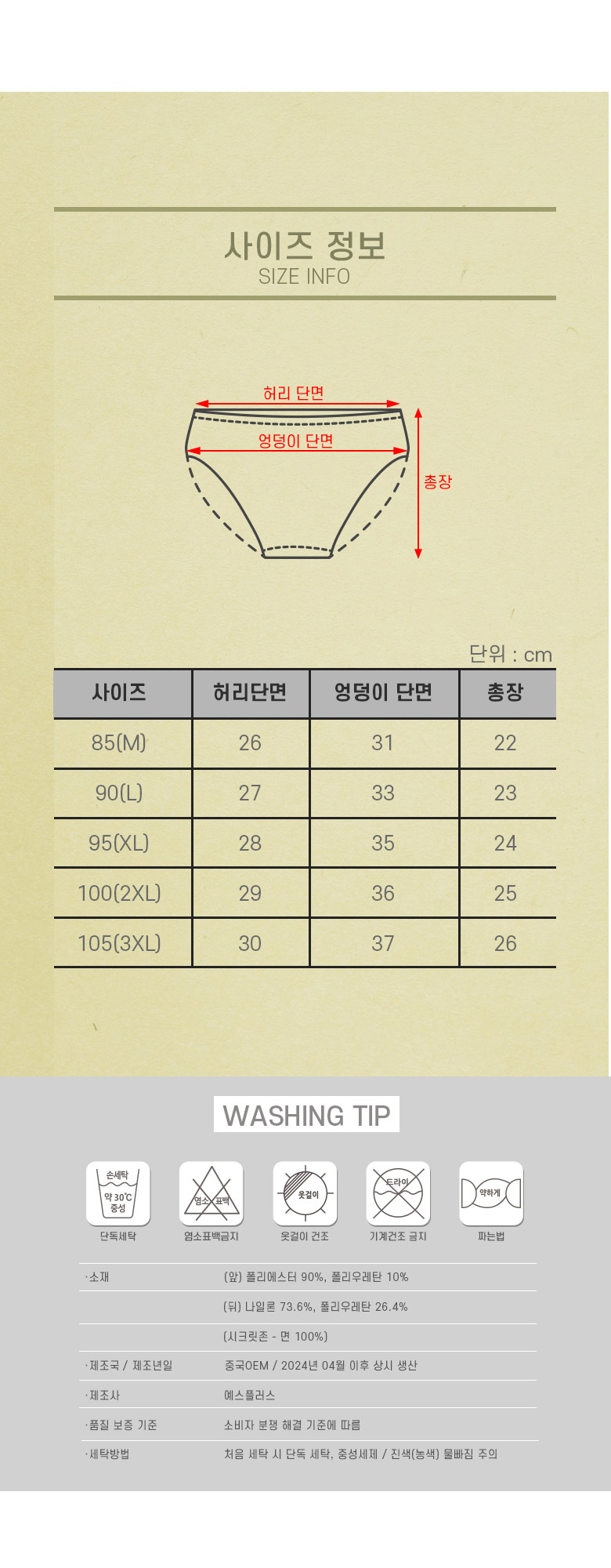 상품 상세 이미지입니다.