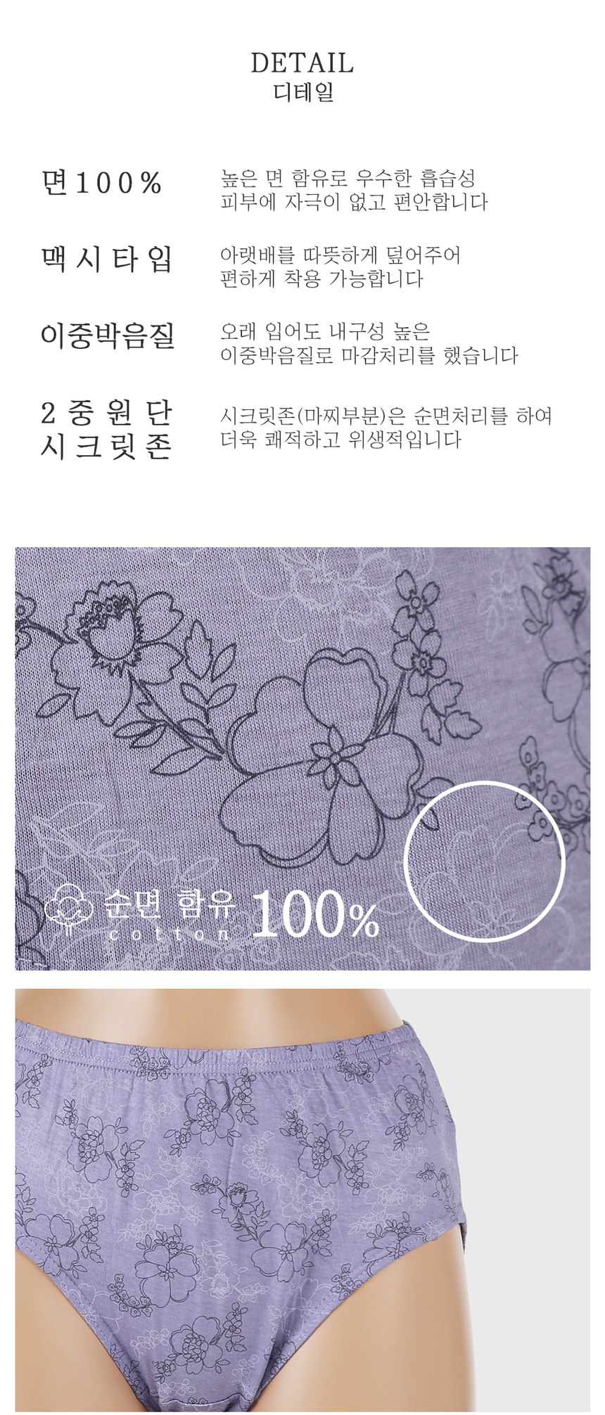 상품 상세 이미지입니다.