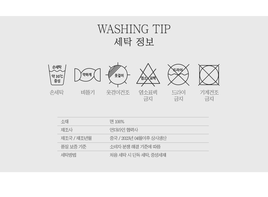 상품 상세 이미지입니다.