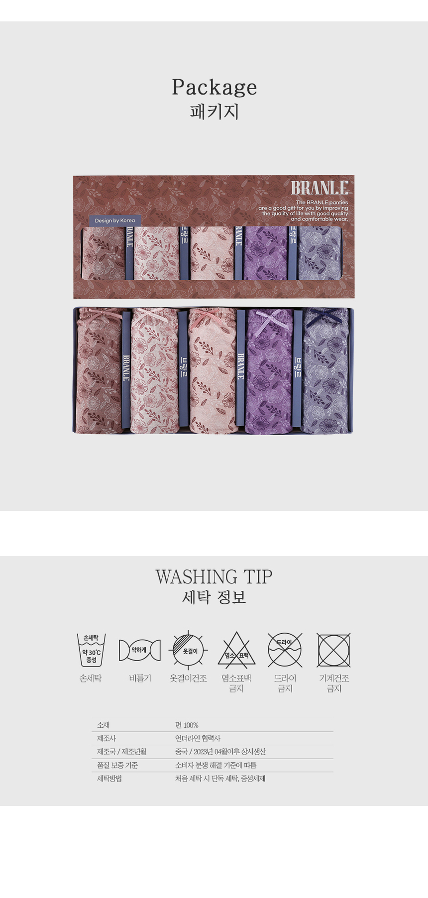 상품 상세 이미지입니다.