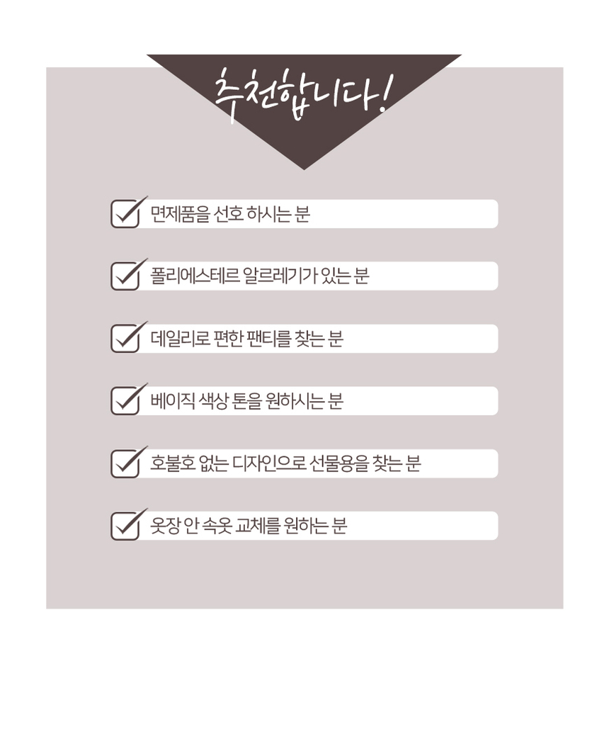 상품 상세 이미지입니다.