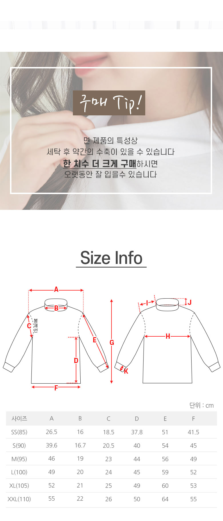 상품 상세 이미지입니다.