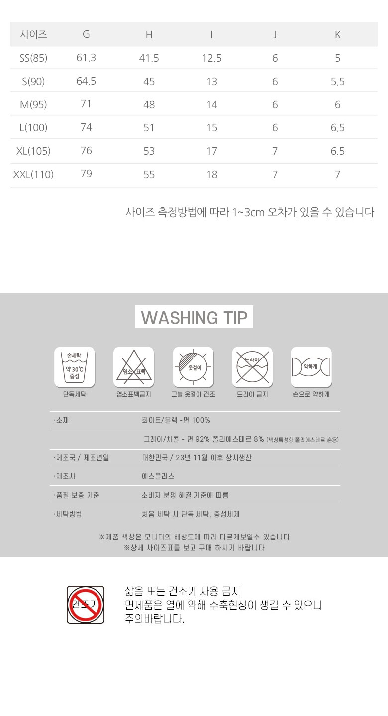 상품 상세 이미지입니다.