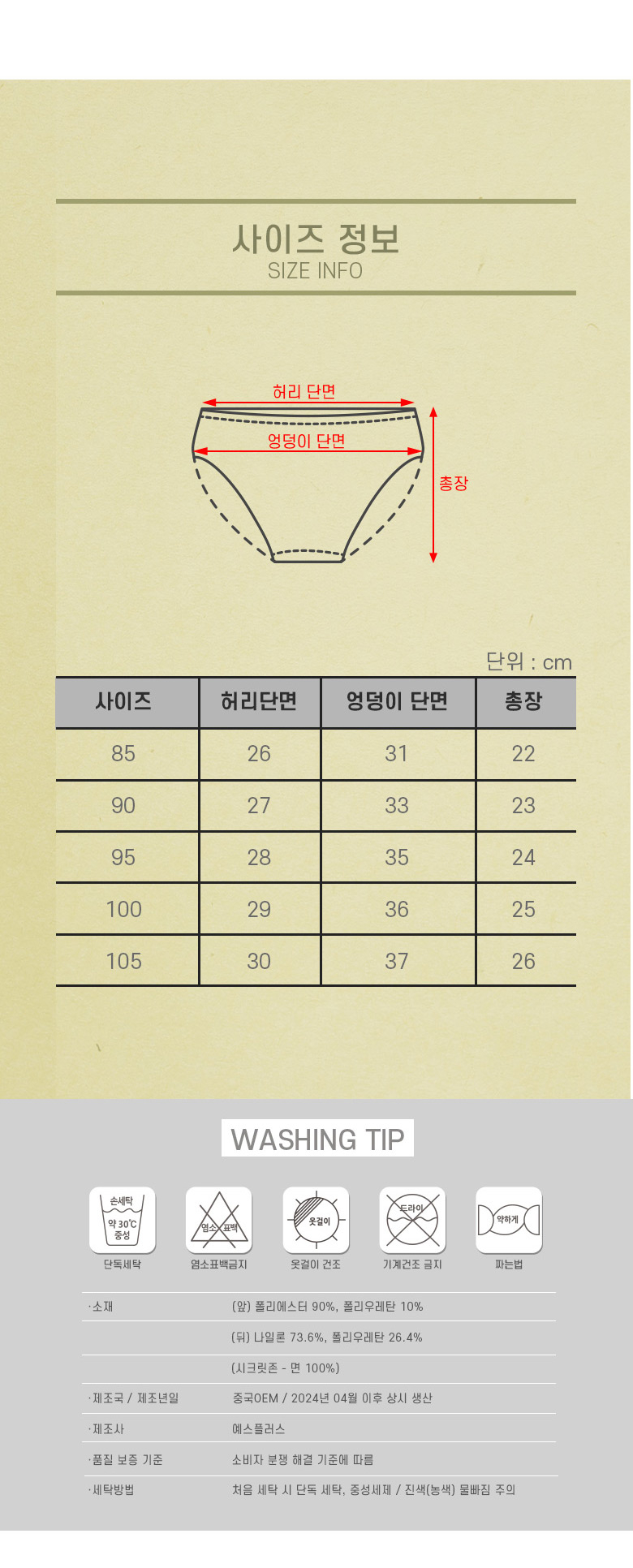 상품 상세 이미지입니다.