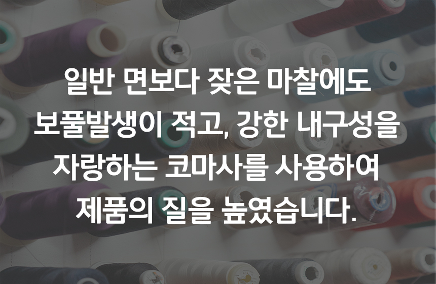 상품 상세 이미지입니다.