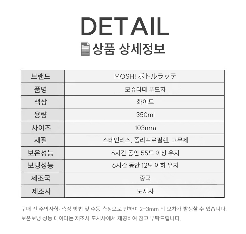 상품 상세 이미지입니다.