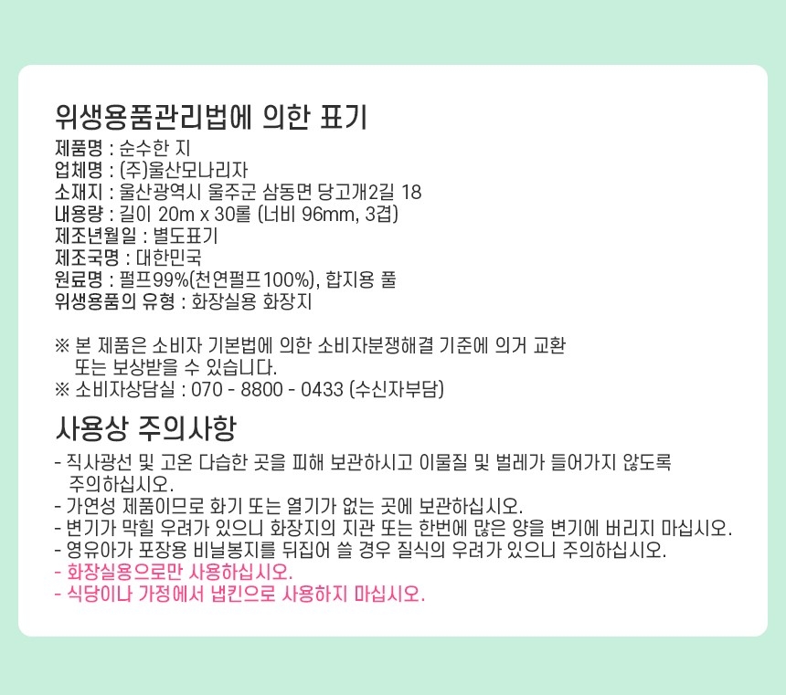 상품 상세 이미지입니다.